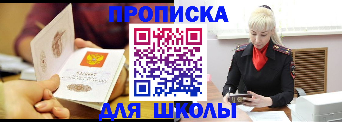 форма 3 в Крымске